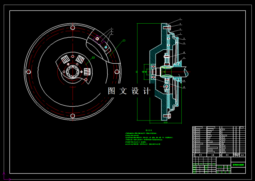 M6655-别克君威2006款GS3.0顶级离合器设计