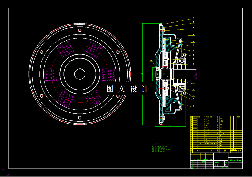 M6656-郑州帕拉丁SE离合器设计