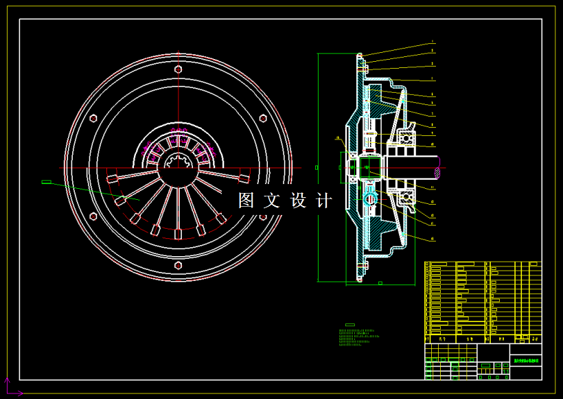 M6657-轻型货车离合器设计