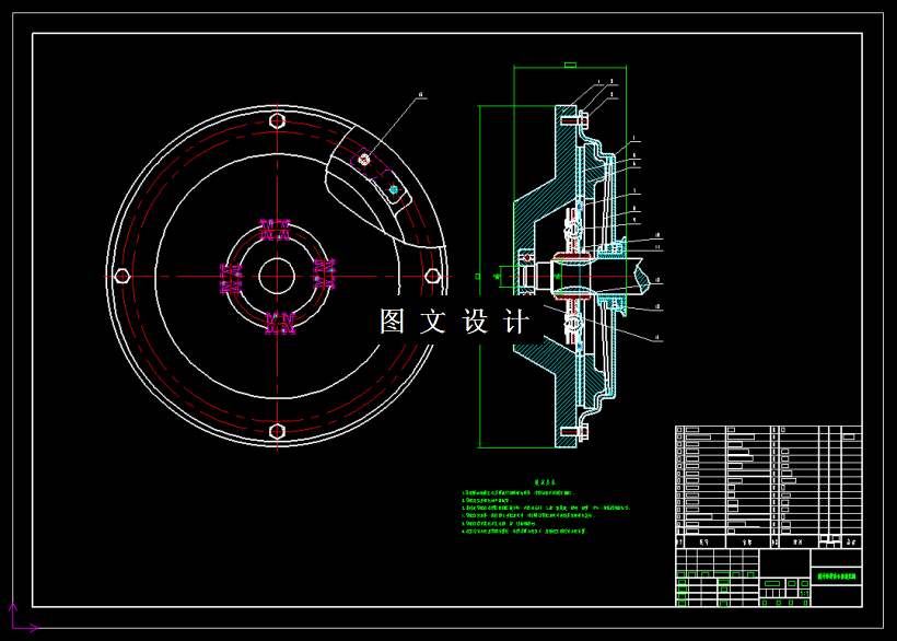 M6658-博瑞2015款2.4l标准型的离合器设计