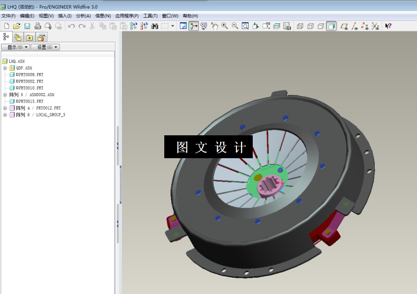 M6661-膜片弹簧离合器设计[含Proe三维图]