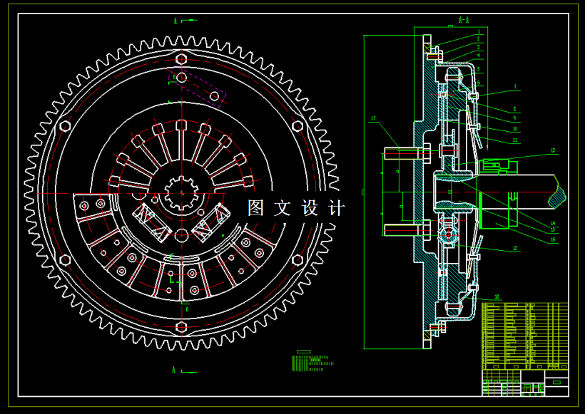 M6663-汽油两驱精英型4G69推式离合器设计