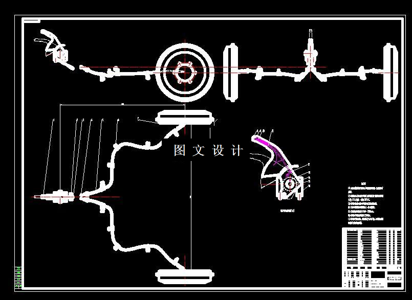 M6667-轿车手驻车传动机构设计