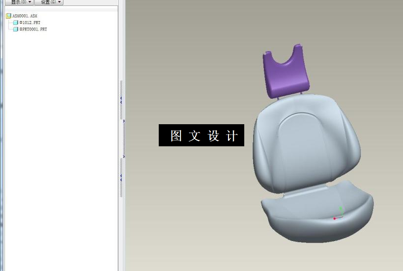 M6670-某车型座椅的设计[含Proe三维图]