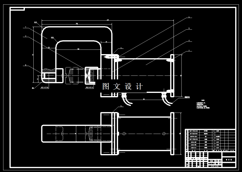 M6683-5T手提式液压铆钉机设计