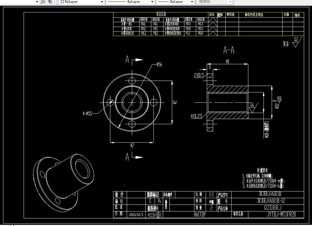 Q871-套筒机械加工工艺工程设计