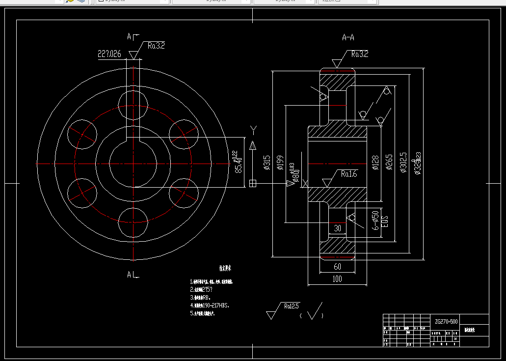 K1685-圆柱直齿轮机械加工工艺规程设计