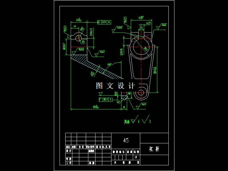 M6745-杠杆工艺及铣10mm两侧面夹具设计