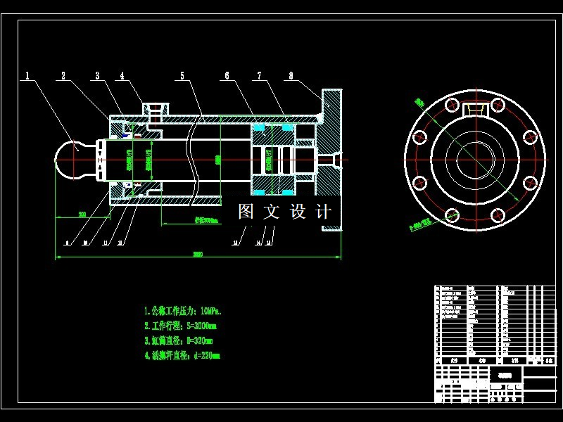 M6754-货运电梯液压系统设计