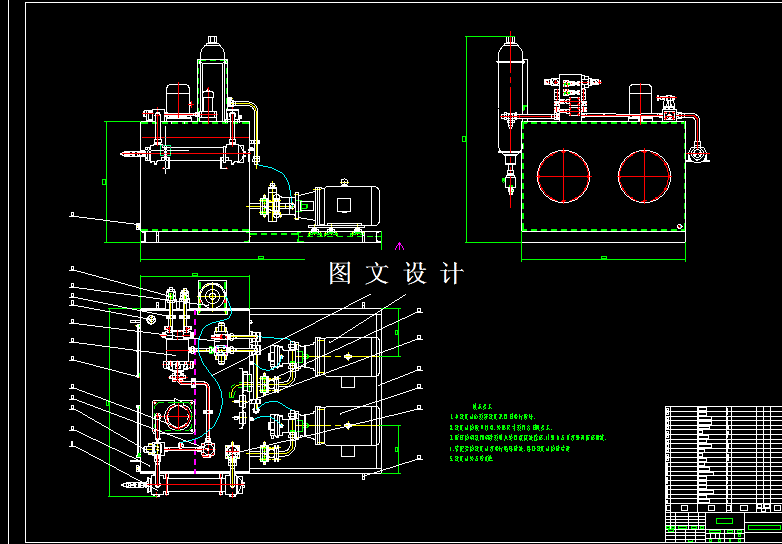 M6756-液压仿形刨床液压系统设计