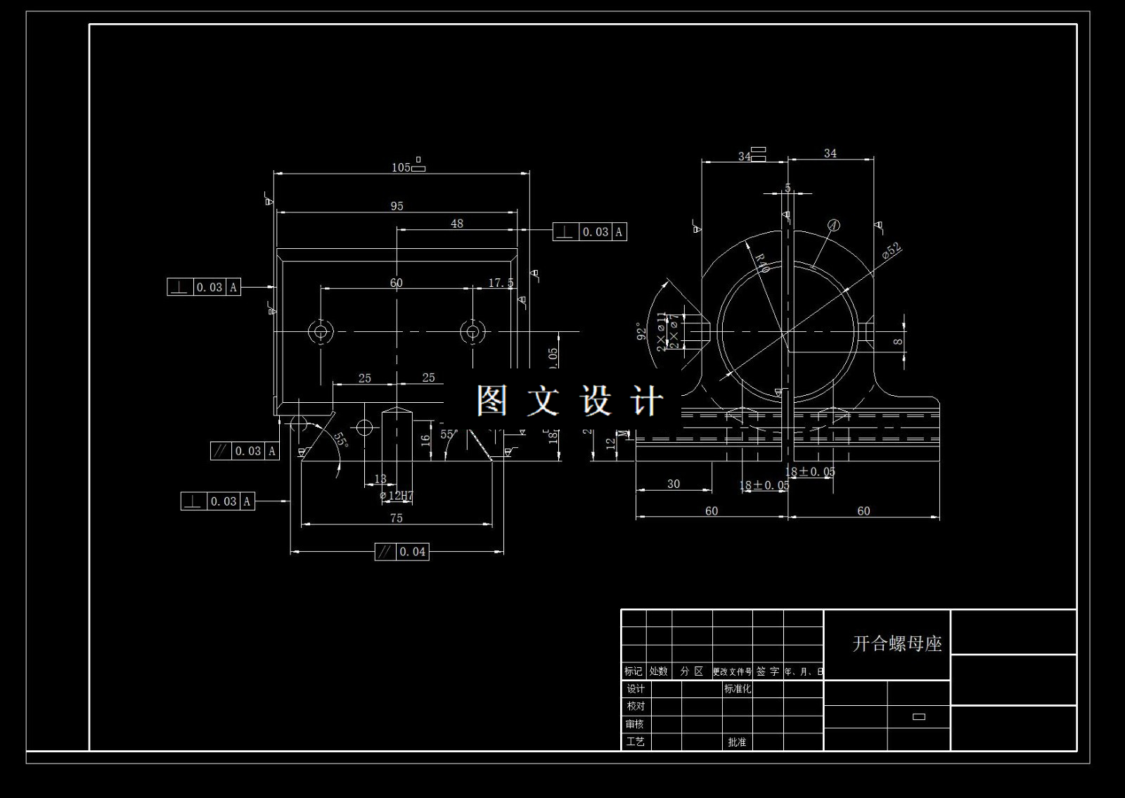 M6757-开合螺母铣95mm两端面三维夹具设计[含SW三维图]