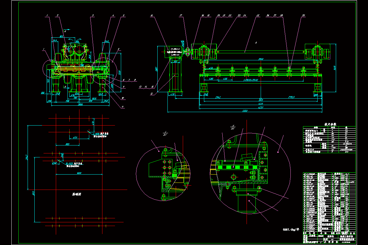 M6758-侧梁激振脱水筛设计