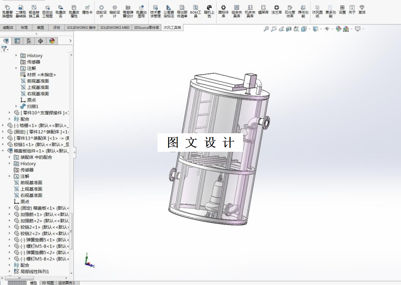 M6760-一体化液压系统泵站设计[含SW三维图]