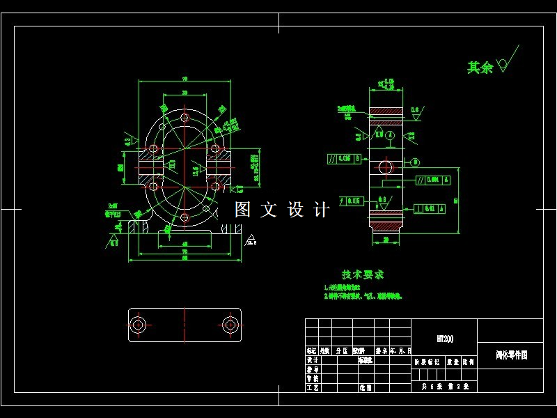 M6764-泵体加工工艺及钻2-φ7通孔夹具设计
