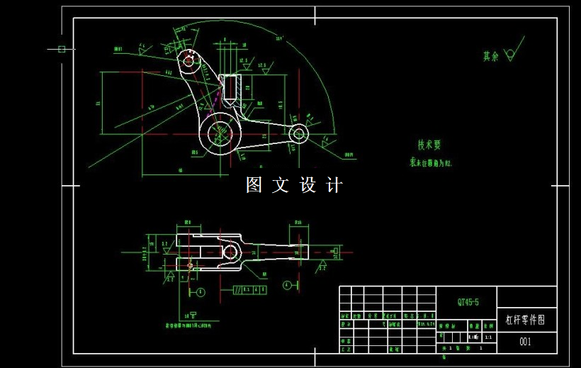 M6772-杠杆二加工工艺及铣φ20斜面夹具设计