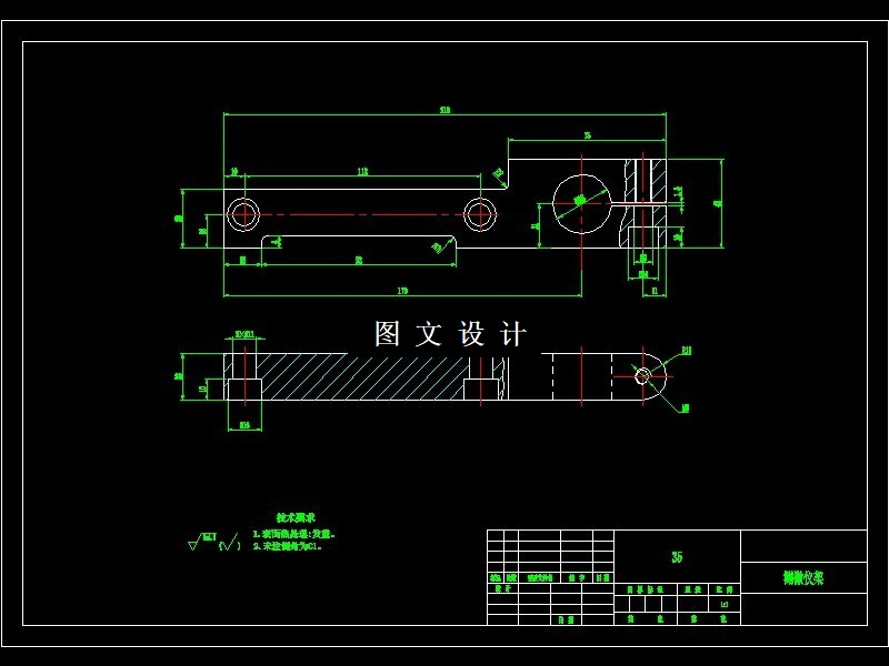 M6821-测微仪架加工工艺及钻M8孔夹具设计