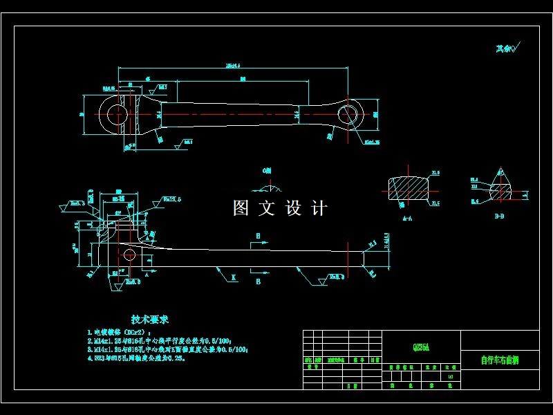 M6829-自行车右曲柄粗铣上端面气动夹具设计