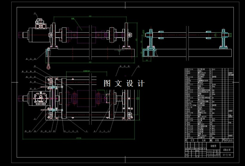 M6881-抗偏载卧式伺服缸试验台液压系统设计