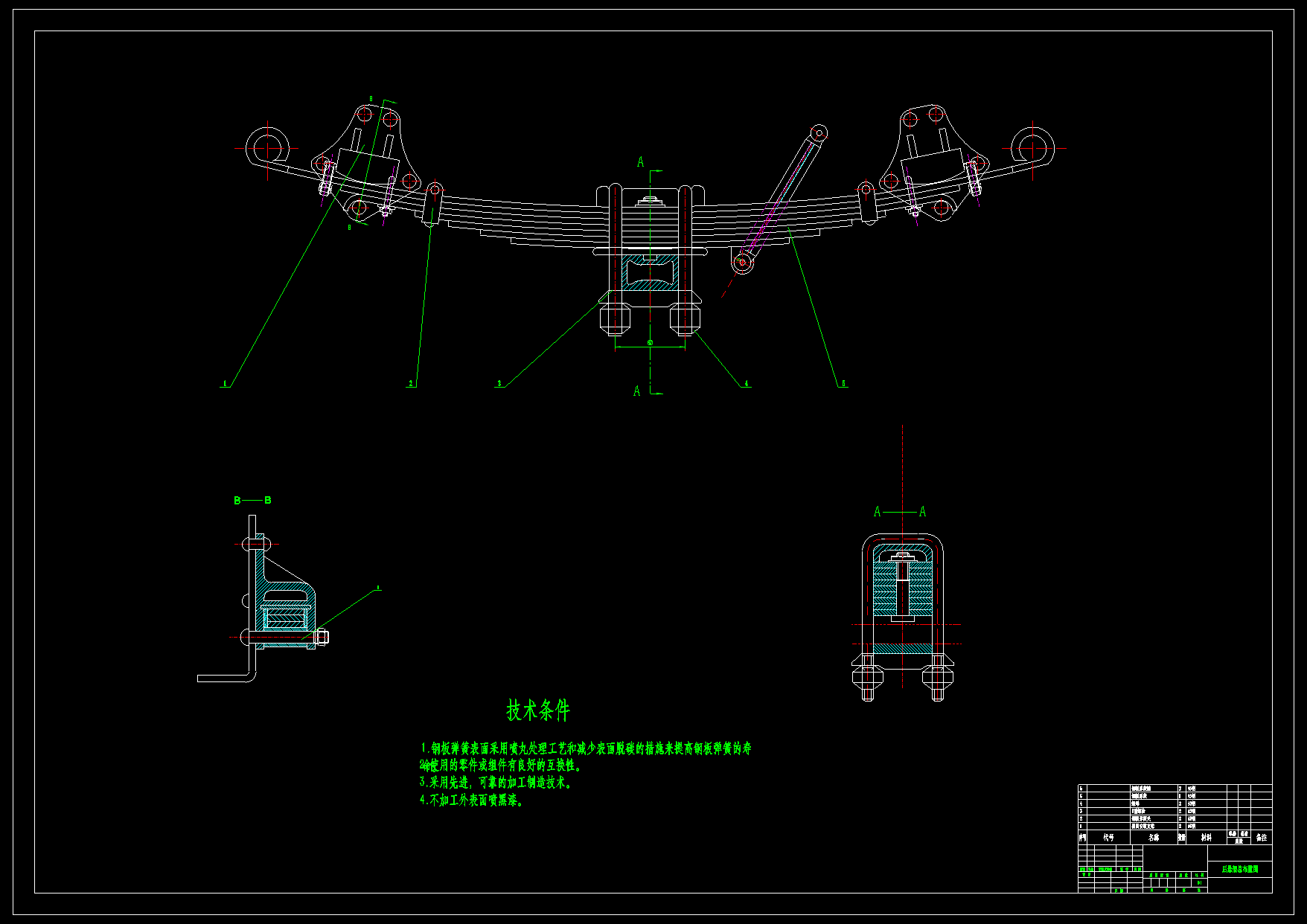 M6888-轻型货车钢板弹簧式非独立悬架设计