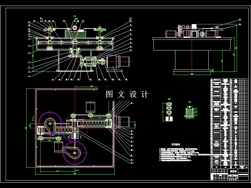 M6968-玻璃瓶自动清洗机的设计