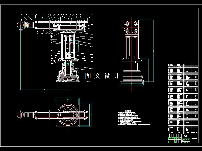 M6970-工业生产线上下料的液压机械手设计