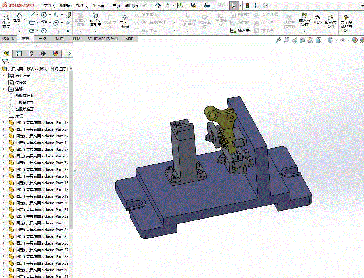 M6975-滑阀踏板工艺及铣两侧面夹具设计[含SW三维图]