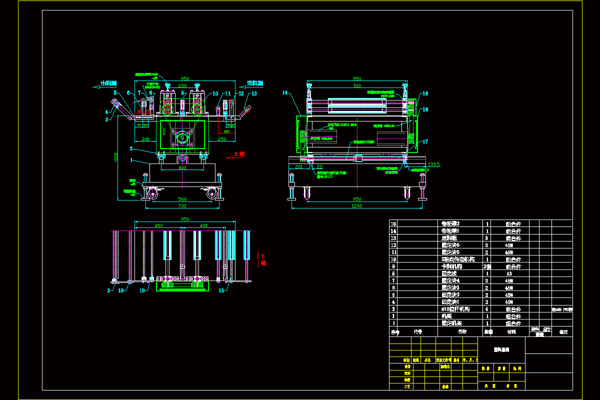 M6983-管道阀门装配系统阀芯送料机构设计