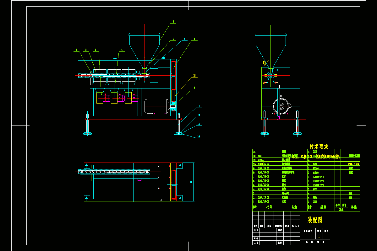 M6986-单螺杆挤出机设计