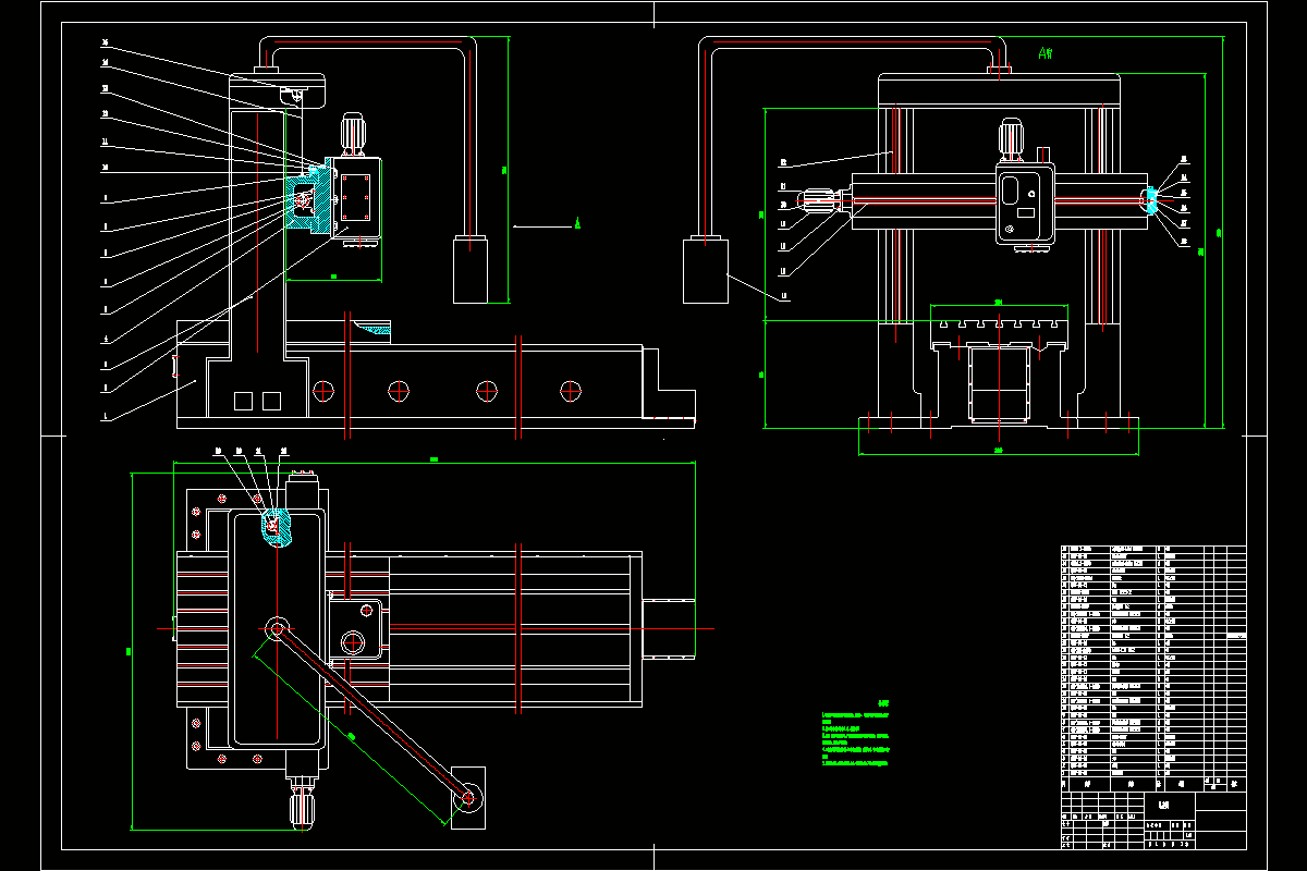 M6987-双轴卧式铣床及夹具设计