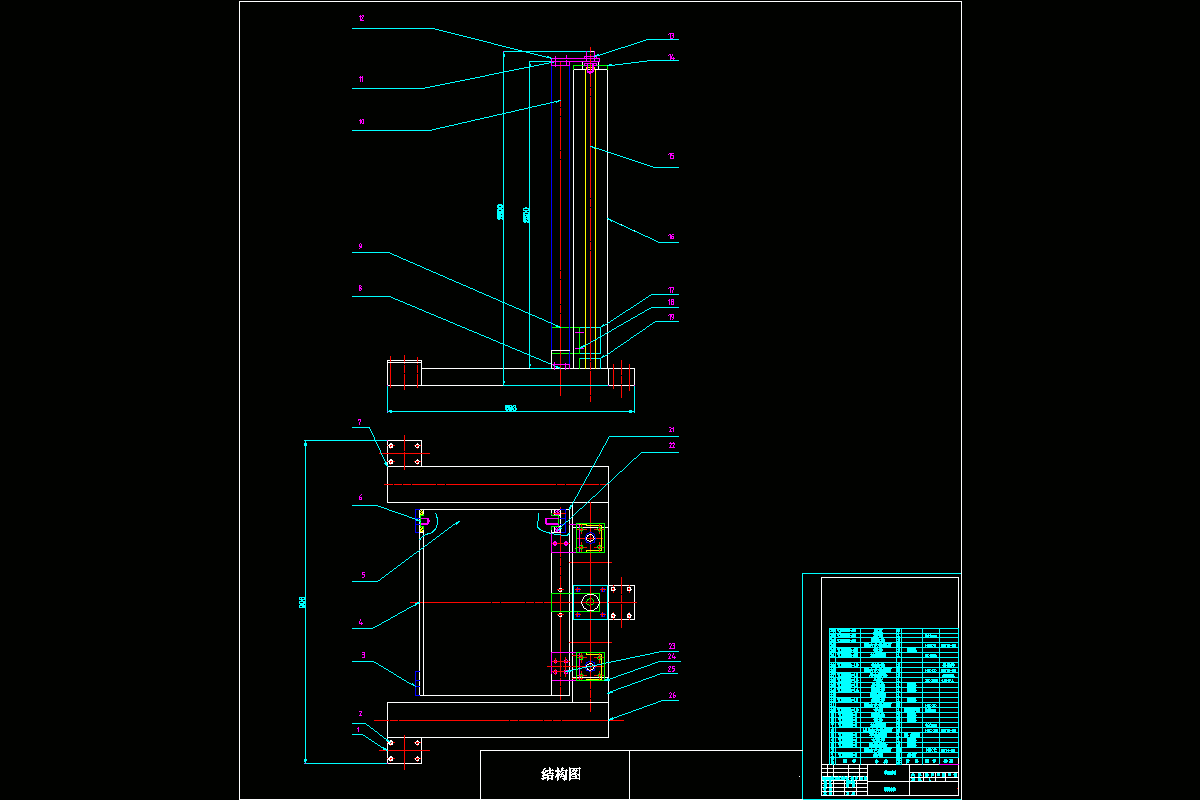M6990-高空作业平台升降机构设计