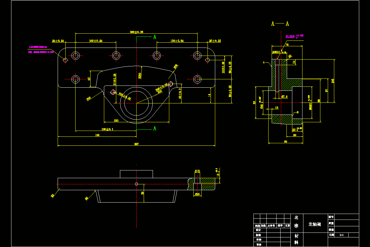 M6991-工作台部分右轴架工艺及铣夹具设计