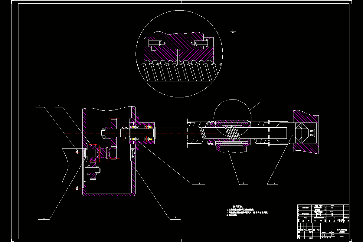 M6994-C6140卧式车床改造成经济型数控车床设计