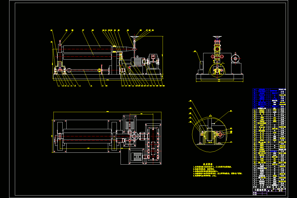 M6998-非对称三辊卷板机液压系统与下辊缸设计