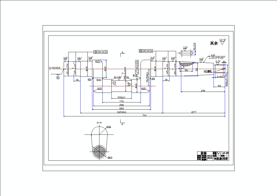 M7000-发动机曲轴加工工艺及铣端面夹具设计-长716