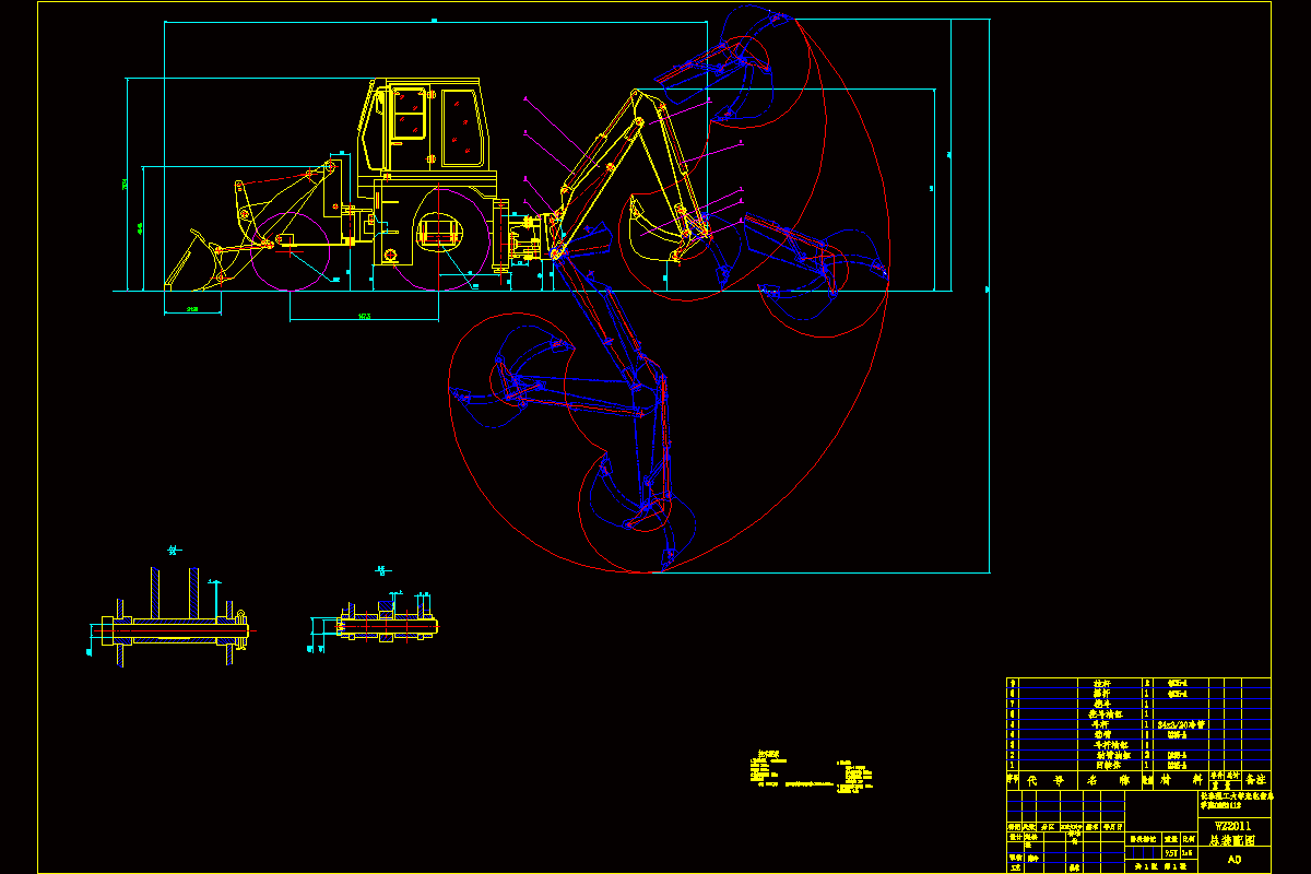M7004-挖掘装载机结构设计