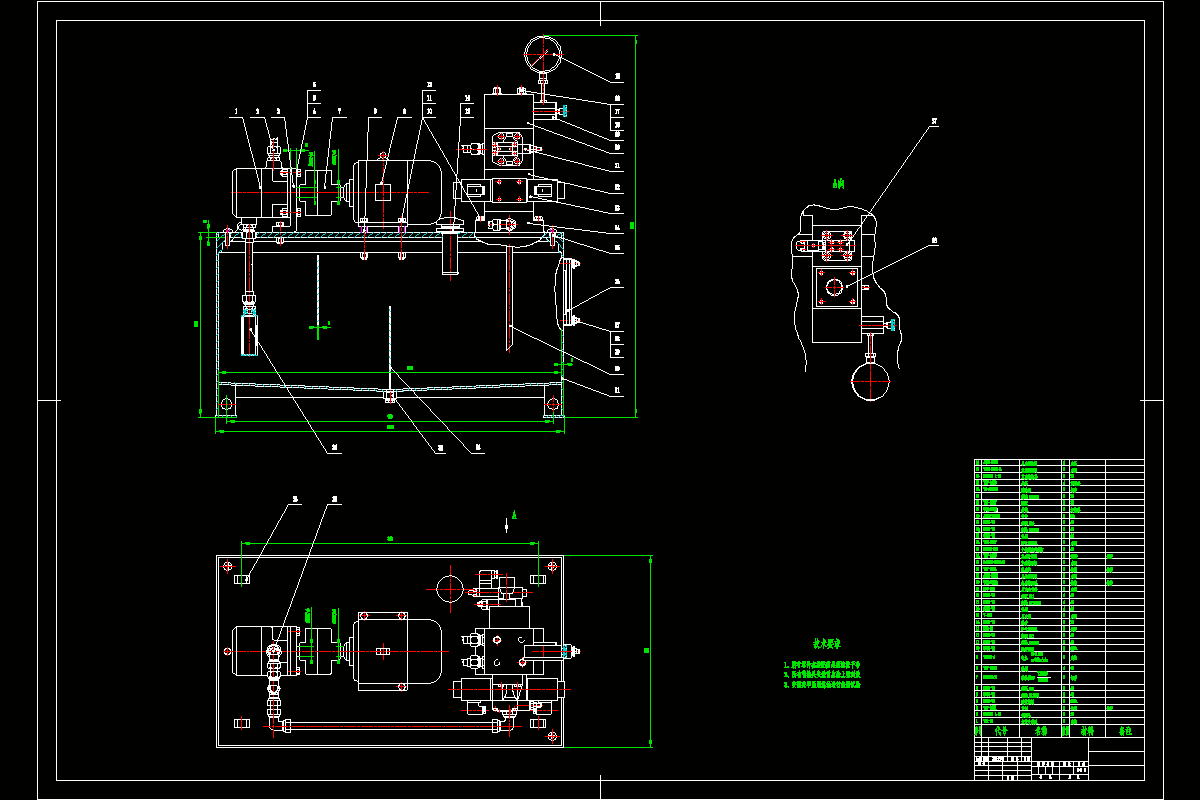 M7010-齿圈整体感应淬火专机液压系统设计