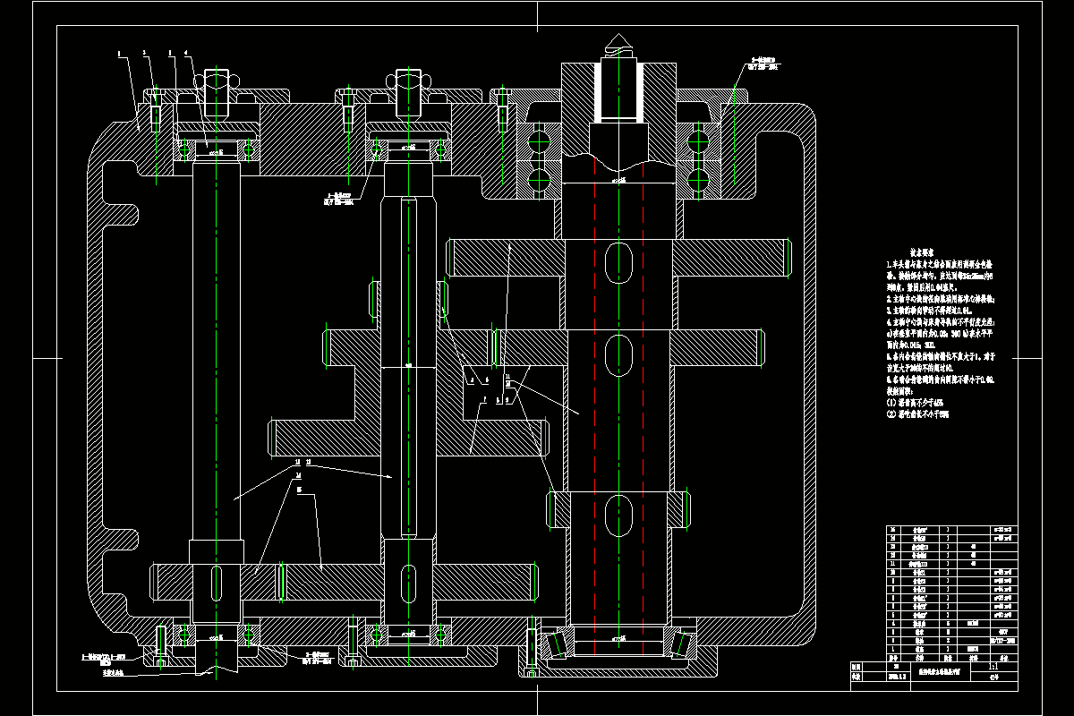 M7018-数控铣床主轴箱结构设计