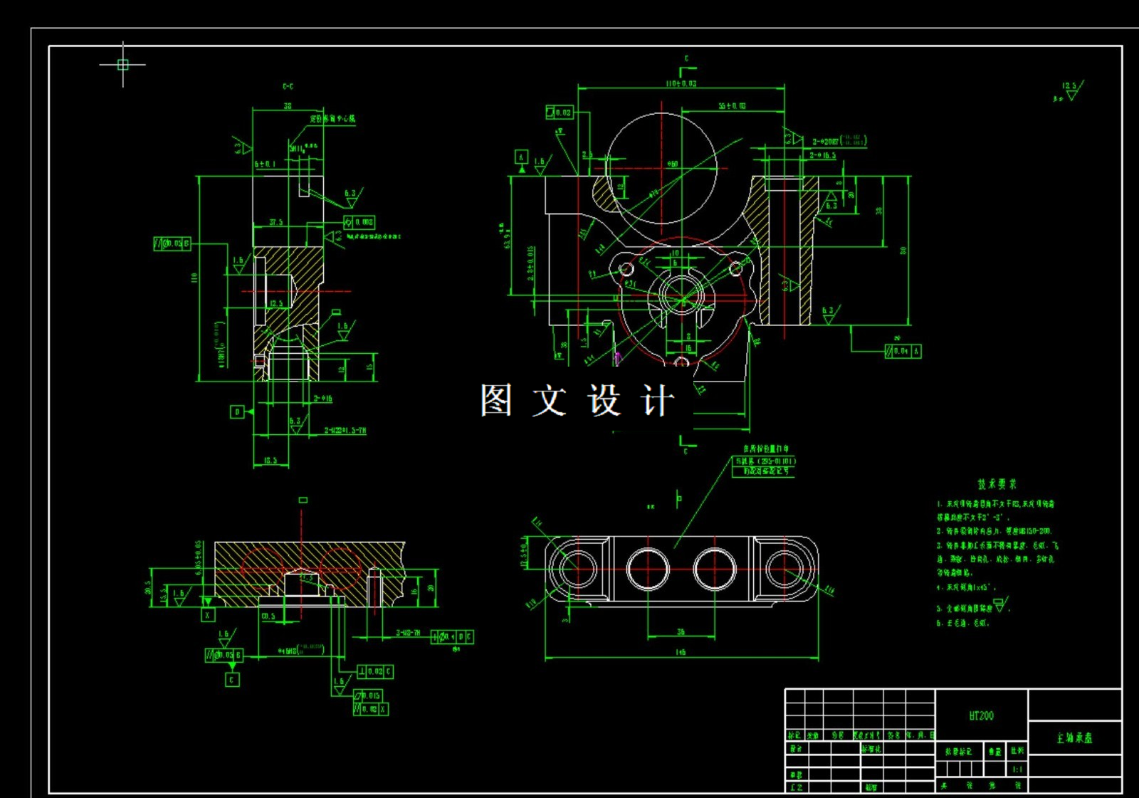 M7042-柴油机主轴承盖加工工艺及三维夹具设计