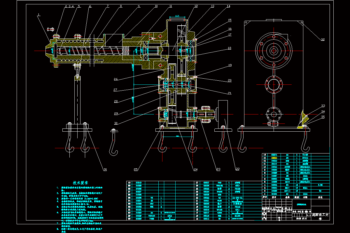 M7046-单螺杆挤出机设计
