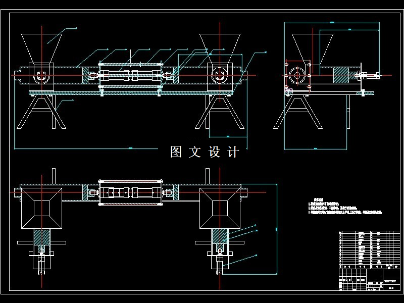 M7048-双出头秸秆液压挤压成型机的设计