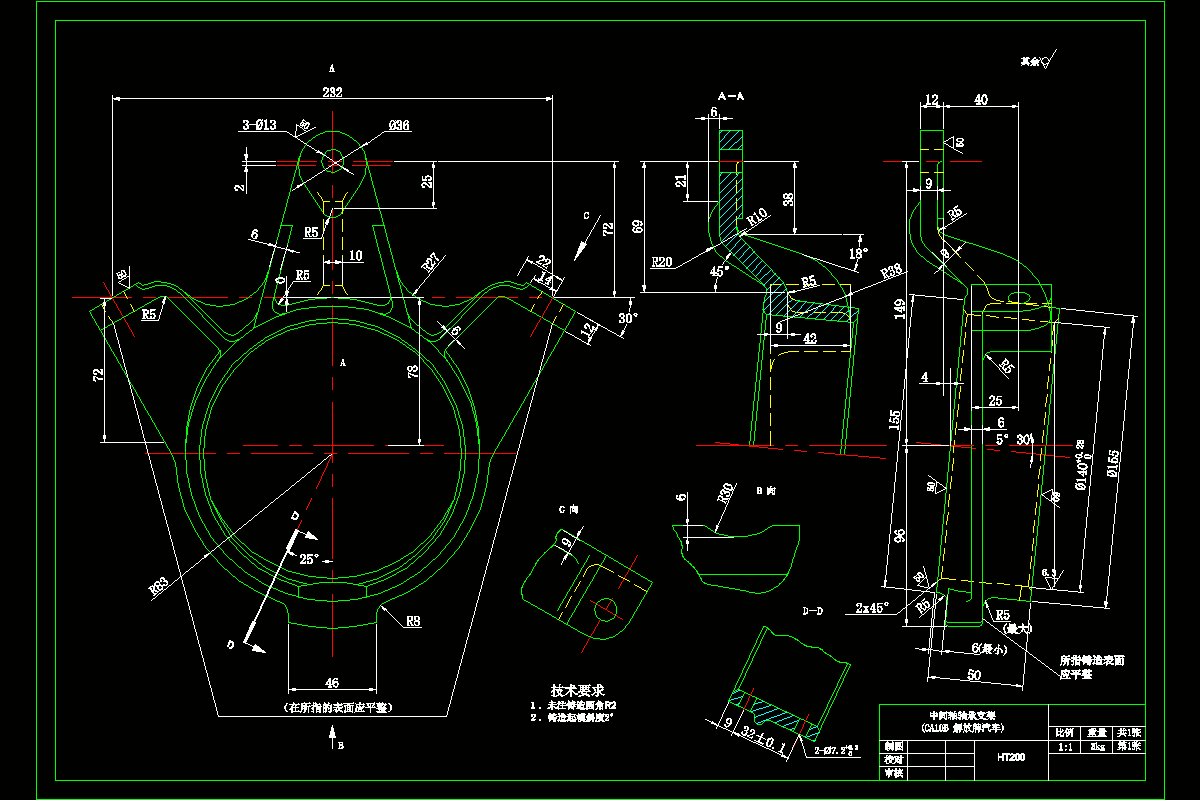 M7052-中间轴轴承支架加工工艺及钻13孔夹具设计