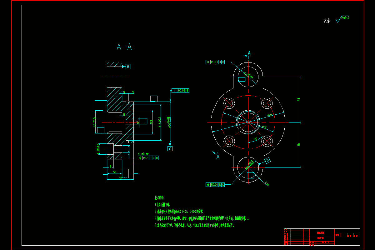 M7054-油缸下盖加工工艺及铣上平面夹具设计[含工艺流程图]
