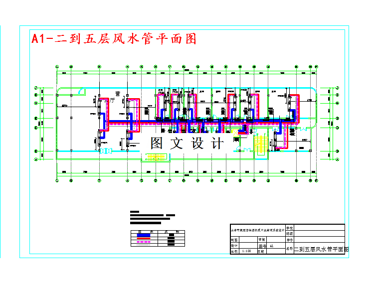 M3877-上海市某酒店地源热泵中央空调系统设计
