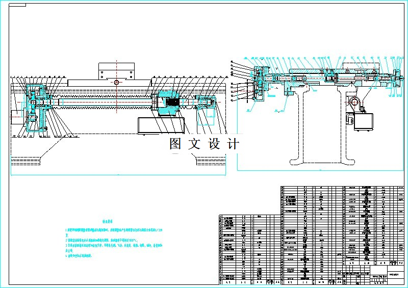 M7202-CA6163卧式车床的数控化改造设计