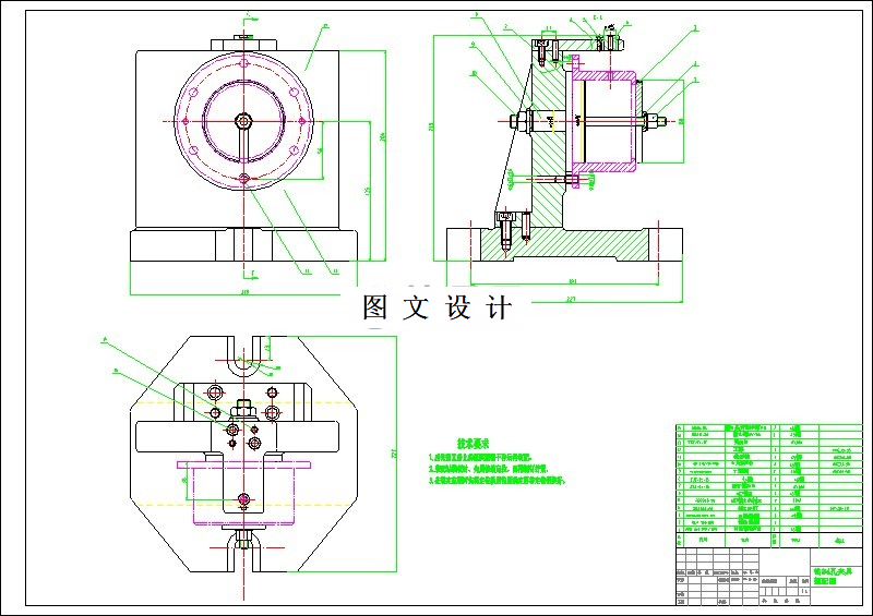 M7203-矿样破碎装置定心套制造工艺设计