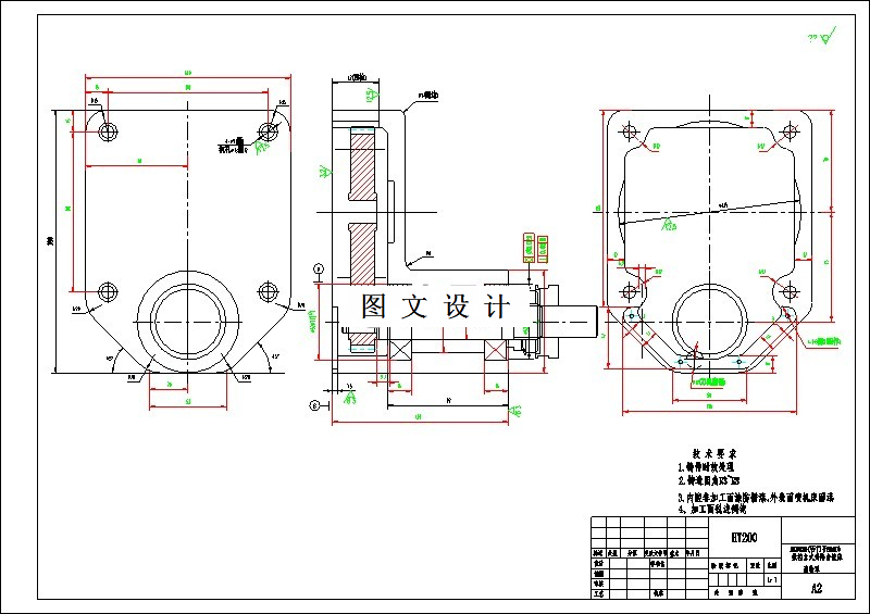 M7207-齿轮罩加工工艺及夹具设计-2套夹具