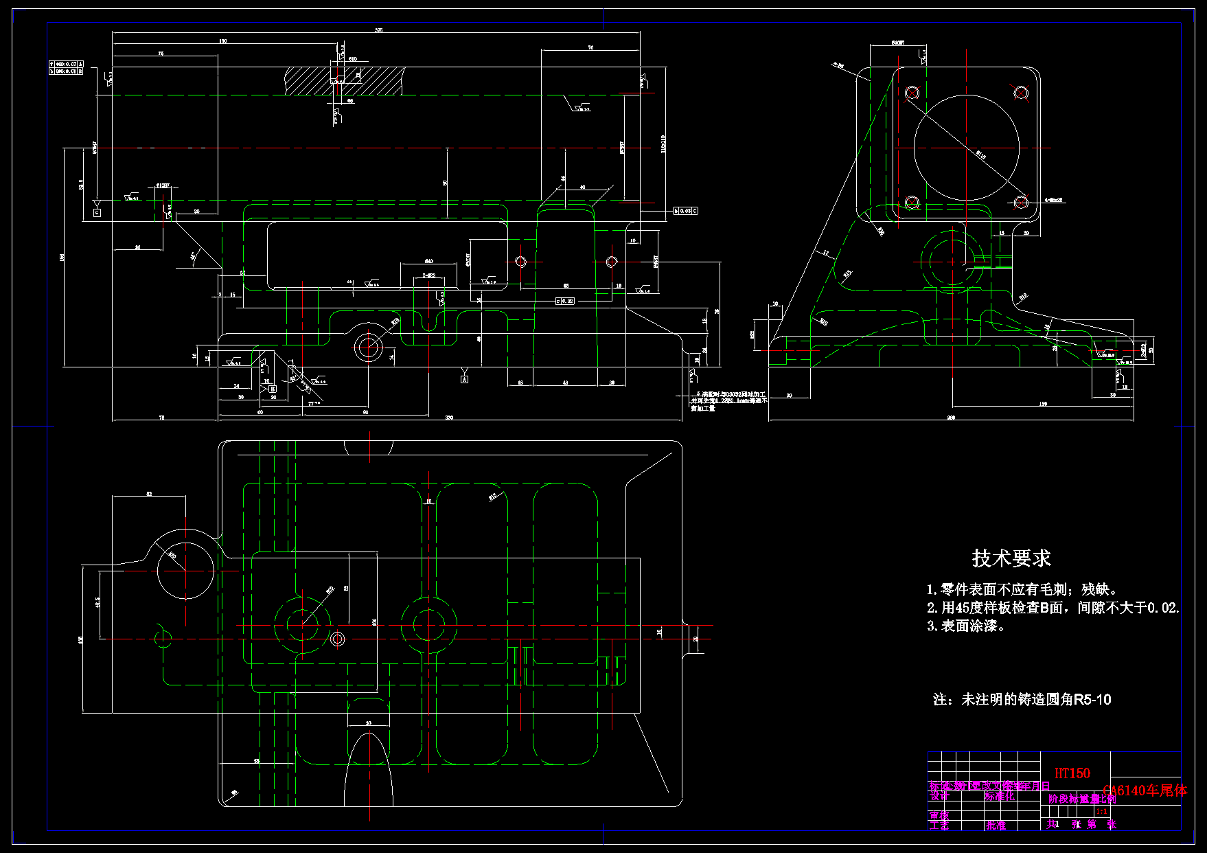 M7212-车床尾座体加工工艺及三套夹具设计