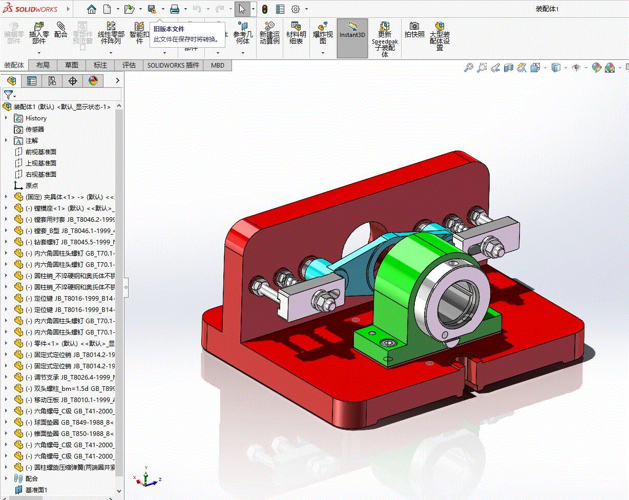 M7216-小拨叉加工工艺及镗φ40孔夹具设计[含SW三维图]