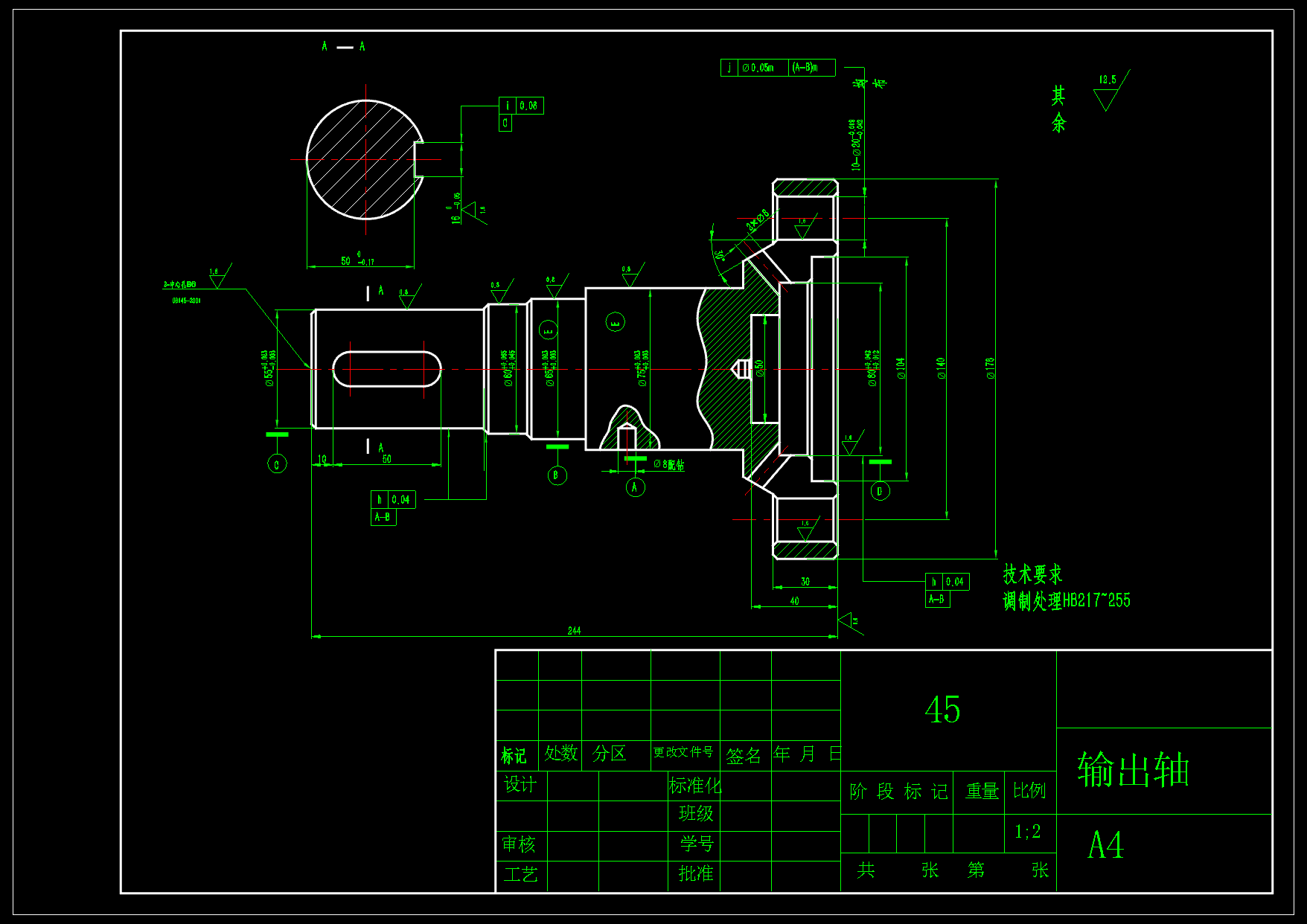 M7232-输出轴加工工艺规程及铣φ176大端面夹具设计[气动夹具]