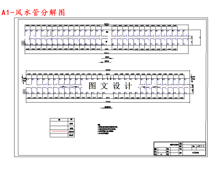 M3889-舰载空调系统设计